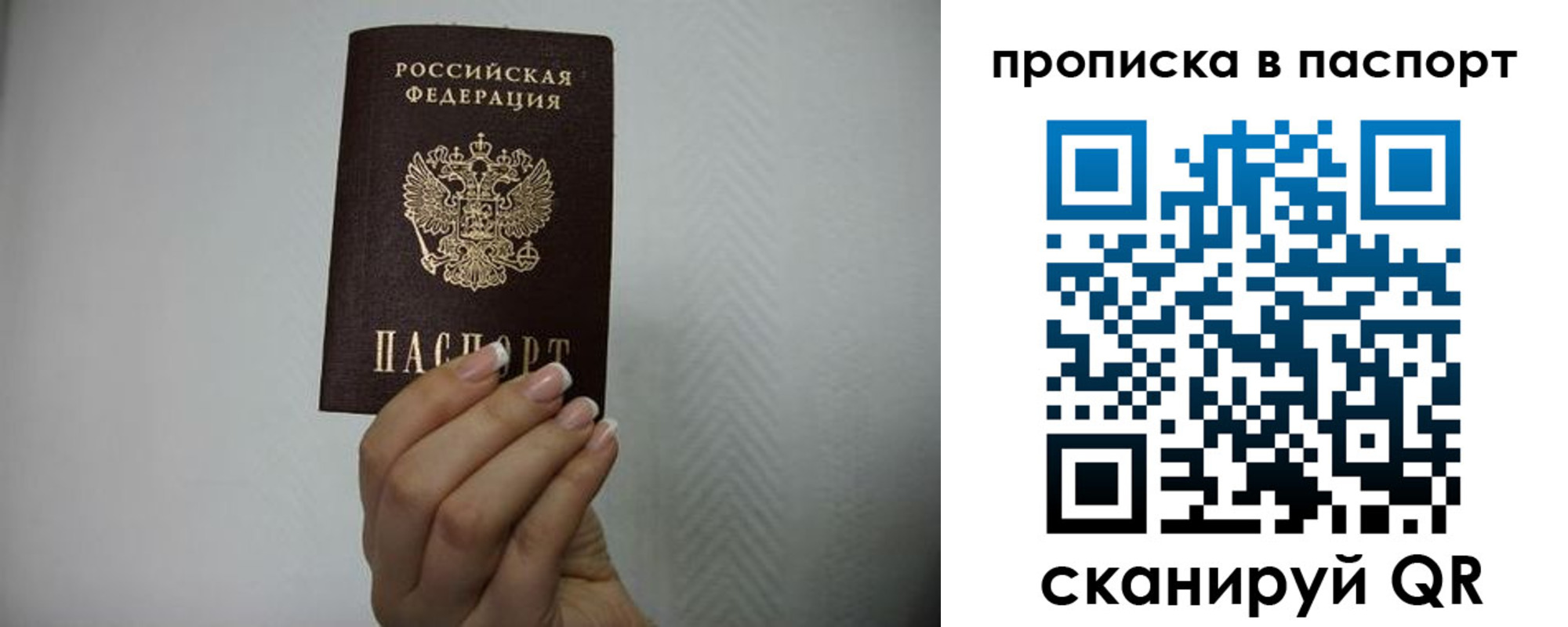 прописка для кредита в Великом Устюге