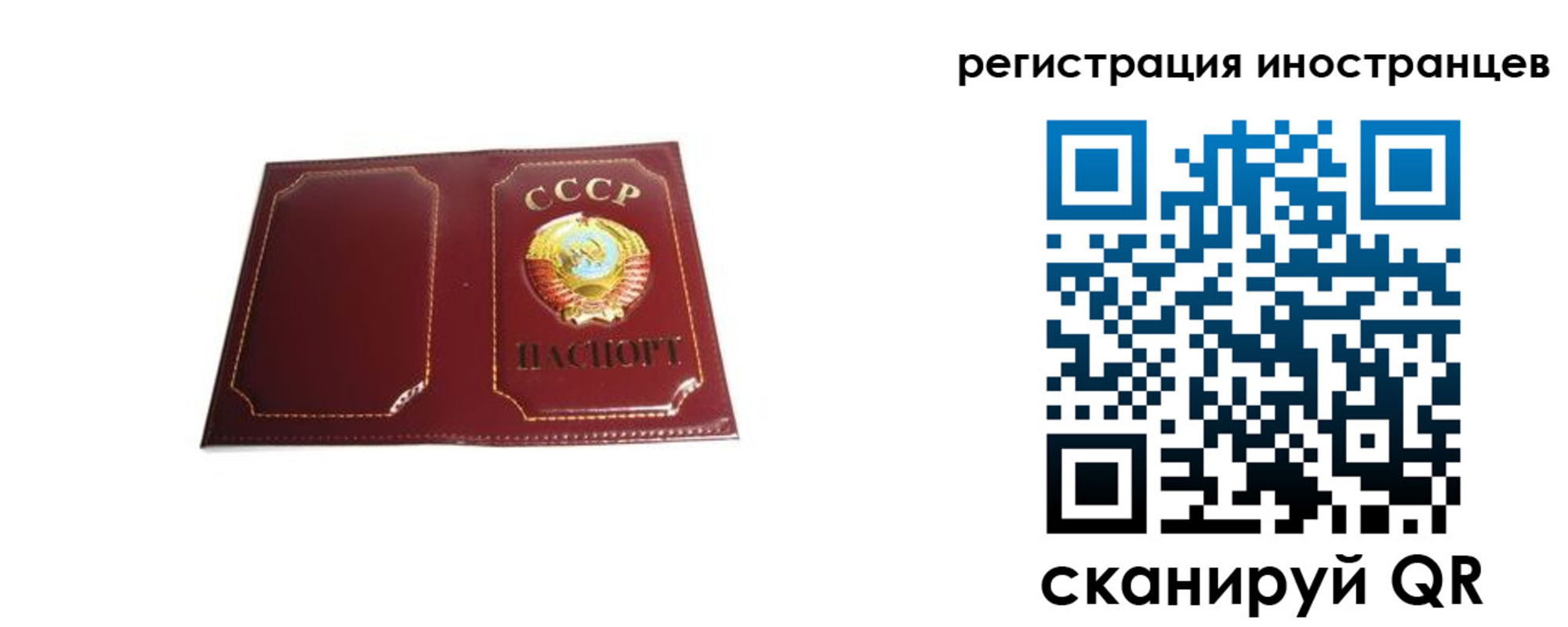 временная регистрация адрес в Великом Устюге