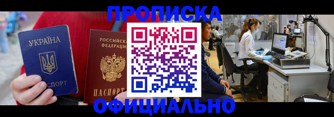 временная регистрация гарантия в Великом Устюге