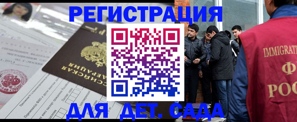 временная регистрация недорого в Великом Устюге