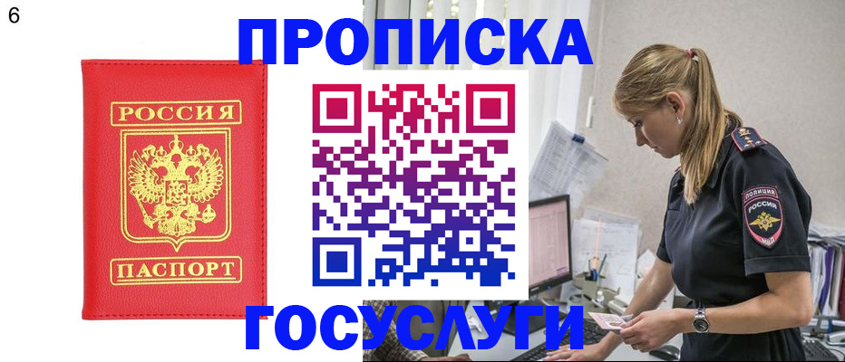 пропишу в квартире в Великом Устюге