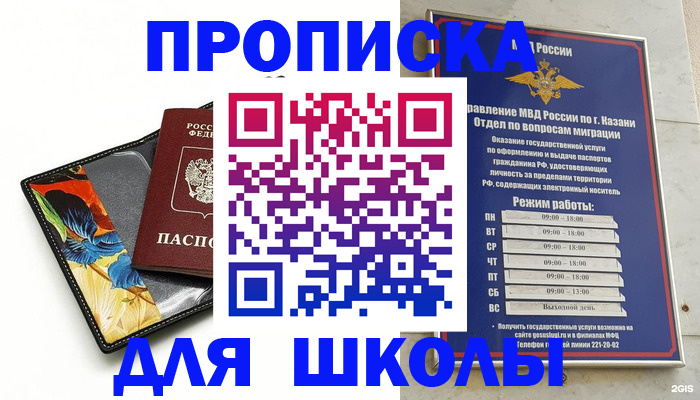 регистрация для дет. сада в Великом Устюге