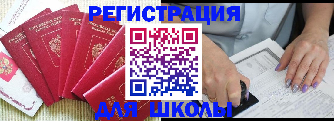 временная регистрация в квартире в Великом Устюге